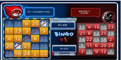 跑跑卡丁车bingo技巧#跑跑卡丁车下一期bingo