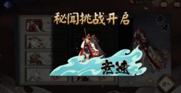 阴阳师每天需要肝多久#阴阳师攒100抽要多久