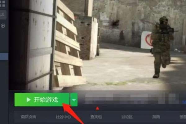 csgo输入法怎么打中文#csgo搜狗输入法使用技巧