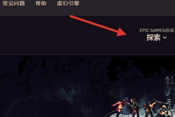 epic怎么导入本地游戏#epic已有游戏在哪添加