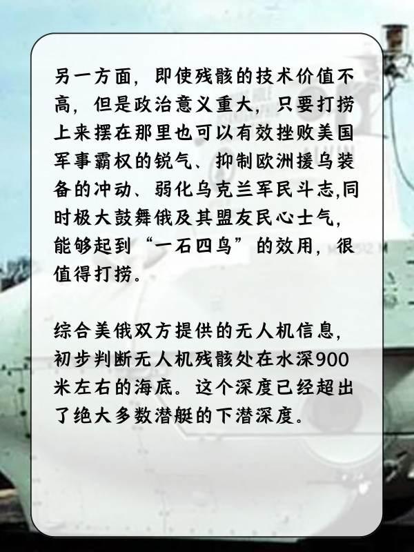 海克斯科技探测器#海克斯是什么