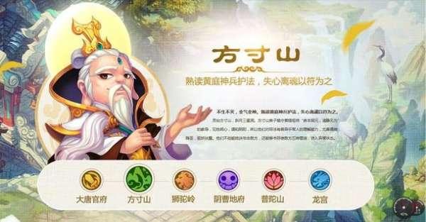 梦幻西游端游什么职业最省钱#梦幻西游端游职业平民