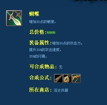 dota熊猫酒仙出装攻略#嗜血狂魔出装17173