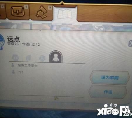 传送门骑士刷经验bug#传送门骑士经验最多的任务