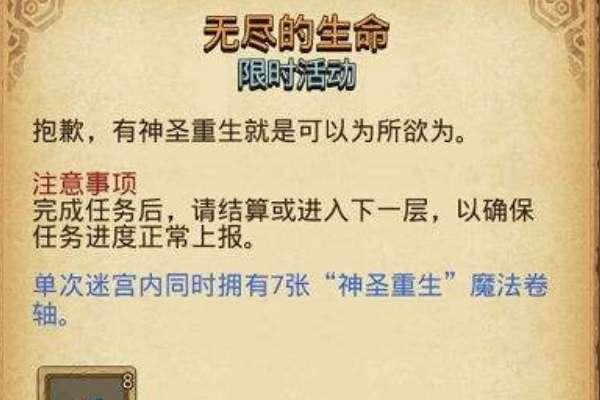 废弃边陲新手推荐#废弃边陲boss怎么打