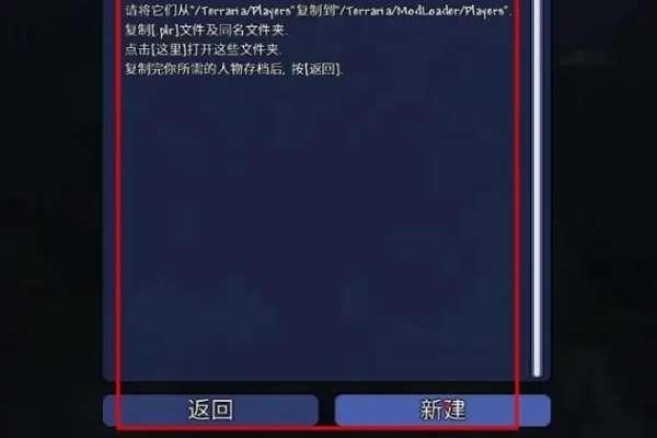 tmodloader灾厄模组整合包