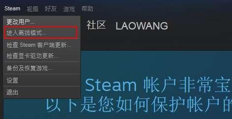 绕过steam启动单机游戏#steam游戏退款后白嫖