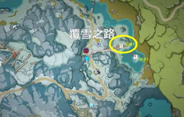 原神三个匣子位置#原神雪山8块石碑对照图