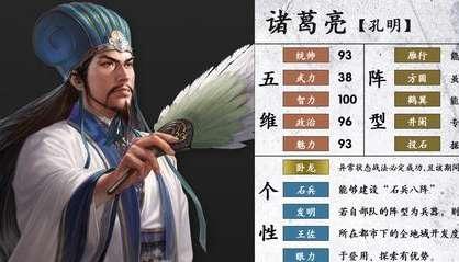 三国志12威力加强版#老版三国志单机版