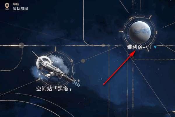 星穹铁道均衡等级怎么提升#为什么没有均衡等级任务