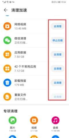 taptap摩尔庄园安装不了