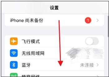 iphone搜索栏怎么关闭#苹果手机主屏只剩下搜索框