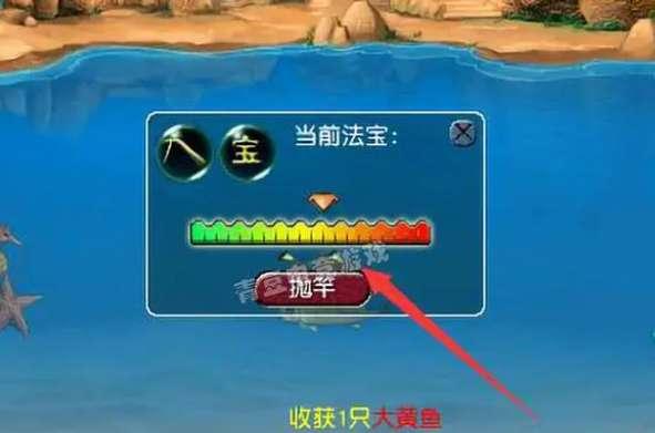 梦幻西游钓鱼攻略#梦幻西游钓鱼拉杆技巧