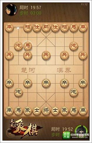 天天象棋闯关在哪里#天天象棋闯关战绩在哪里看