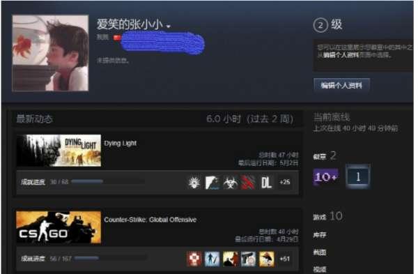 csgo怎么改名字#csgo昵称可以随便改吗