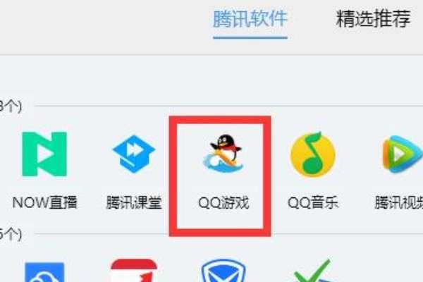 QQ农场最新版#qq农场入口