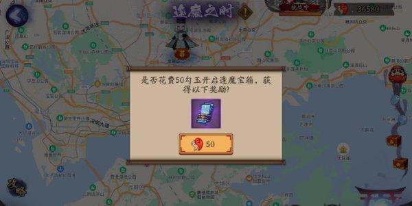 新手玩阴阳师建议#阴阳师新手零氪党攻略