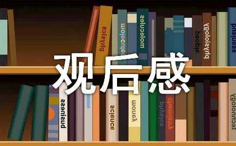 流浪月球演员表介绍#流浪月球主演人员名单