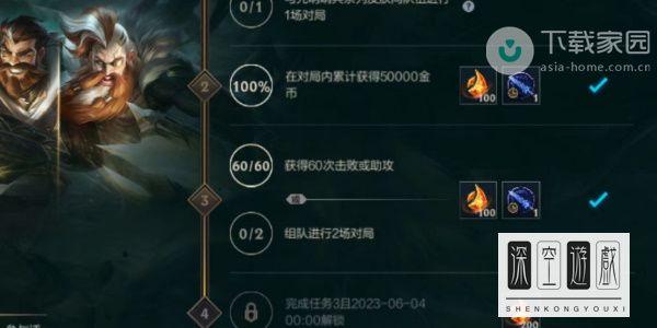 英雄联盟皮肤怎么买#lol手游按键皮肤在哪里买