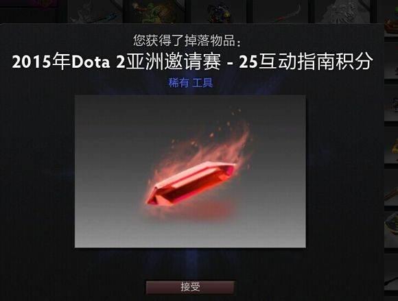 dota2小红本从哪买#小红本是什么意思