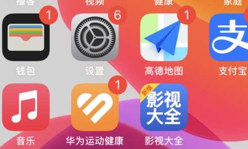 iphone小霸王游戏快捷指令