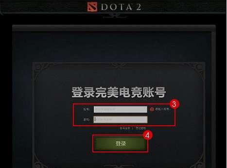 dota2物品交易*#DOTA2账号交易