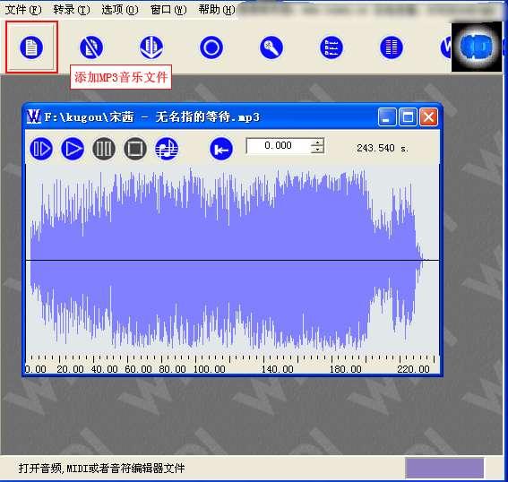 mp3转midi手机软件#如何将音乐转换成mid格式