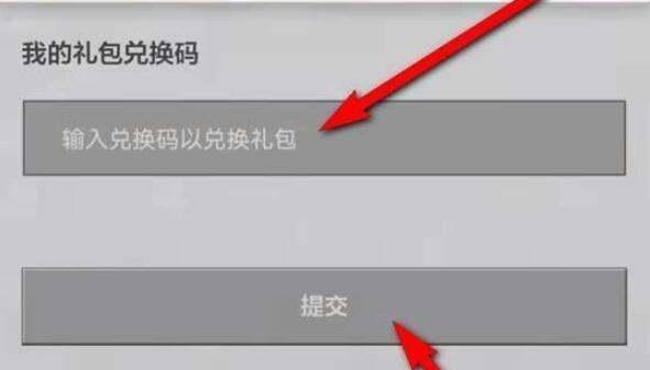 我的世界钻石兑换码#mc怎么白嫖钻石