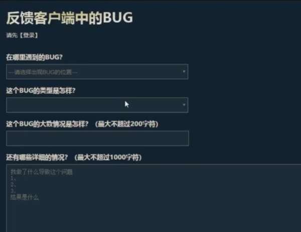 lol卡BUG怎么举报#LOL怎么举报上一局的人