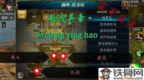 御龙在天怪物分布图#御龙在天白河在哪里