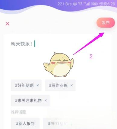 uki怎么查看自己动态#uki动态发出来别人看不到