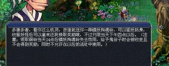 鬼神封印一百年#什么叫千年封印