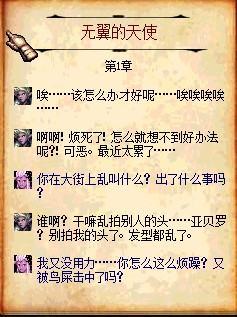 dnf故事簿有什么用#dnf苍穹上的漩涡