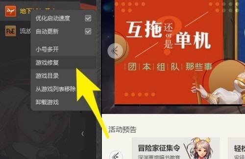 dnf怎么上不去怎么办#dnf无法进入游戏界面