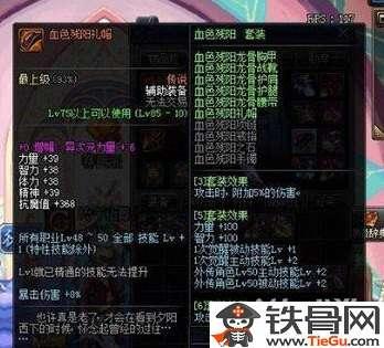 dnf瘟疫之源攻略大全#瘟疫之源先出什么装备