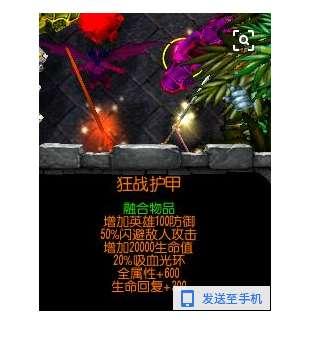 幻梦之晓攻略2.2#梦境汉化版攻略