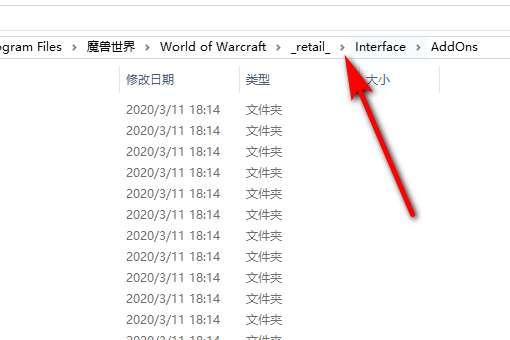 魔兽世界插件在哪个文件夹里#wow大脚插件安装教程