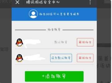 lol封号规则和惩罚#lol宏设置封号了