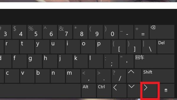 右箭头怎么打在电脑上#word向右箭头
