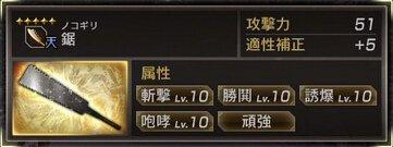 真三国无双7帝国武器#三国无双7如何获得极品武器