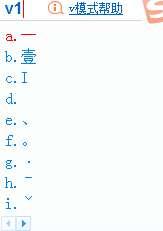 cf名字空格复制能用的#快手ID重复空白代码