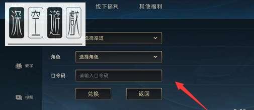 英雄联盟礼包码怎么兑换#LOL手游2023兑换码