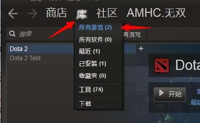 dota2地图编辑器教程#dota2怎么换地图