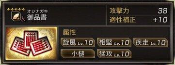 真三国无双7帝国武器#三国无双7如何获得极品武器