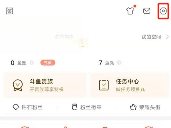 斗鱼怎么绑定游戏账号#斗鱼如何解除手机绑定