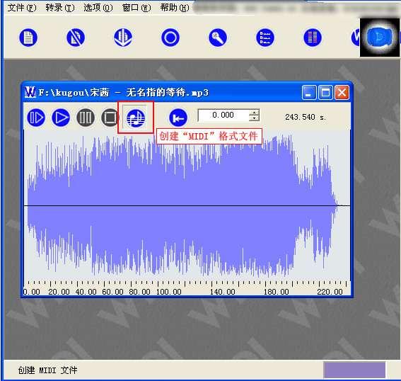 mp3转midi手机软件#如何将音乐转换成mid格式