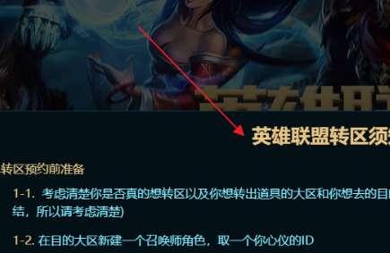 英雄联盟LBL是什么意思#lol是什么的缩写