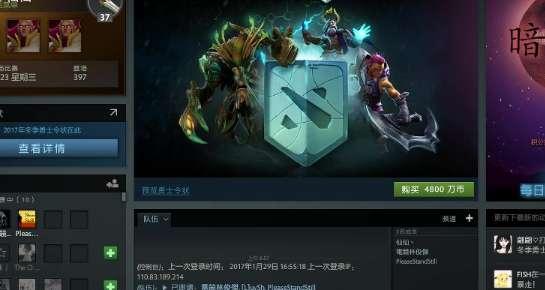 dota半仙怎么不直播了#DOTA2半仙去哪儿了