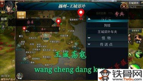 御龙在天怪物分布图#御龙在天白河在哪里