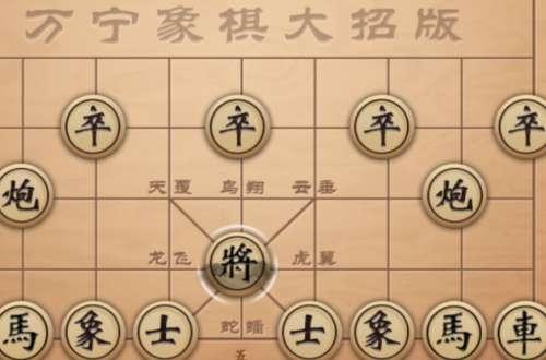 中国象棋残局游戏#可以自己设置残局的象棋游戏